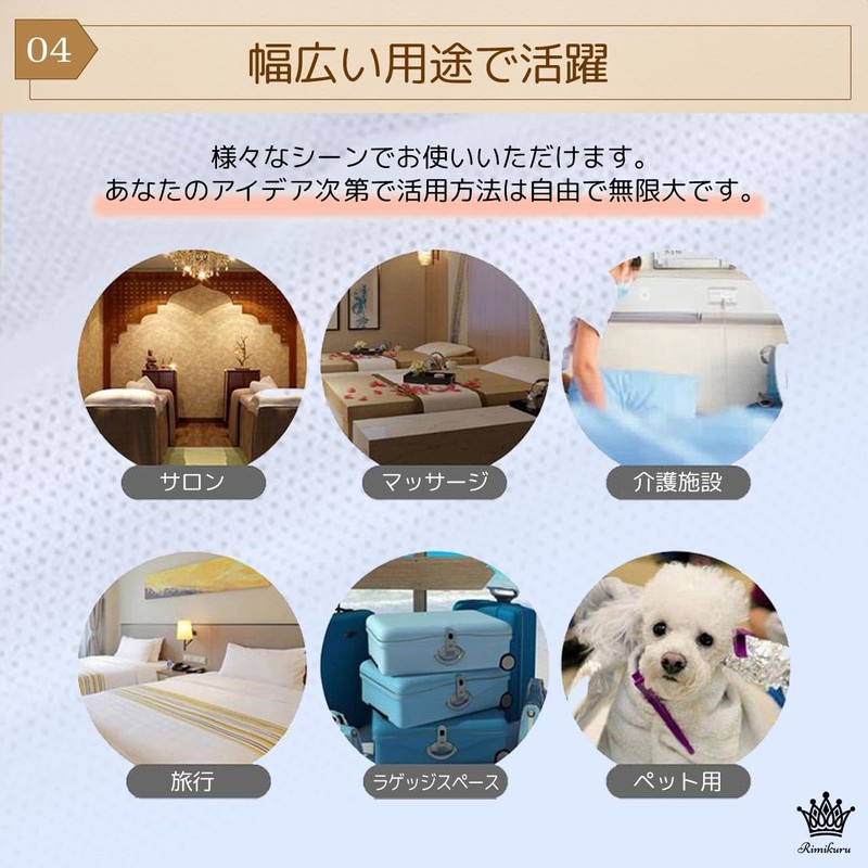 Rimikuru Waterproof Sheet, Disposable, Large Size 120×180cm, Waterproof Sheet, Disposable