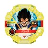 Dragon Ball Super Rising Discross Set 03: Fear! The Strongest