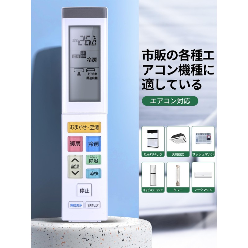 Hitachi Air Conditioner Remote Control SP-RC3 Simple Air Conditioner Remote
