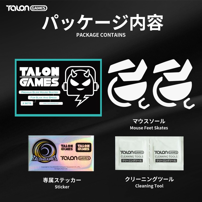TALONGAMES Mouse Sole, Round Edge, Sole, Mouse Feet for Logicool