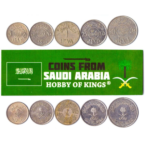 Hobby of Kings Different Coins - Old, Collectible Saudi Arabian