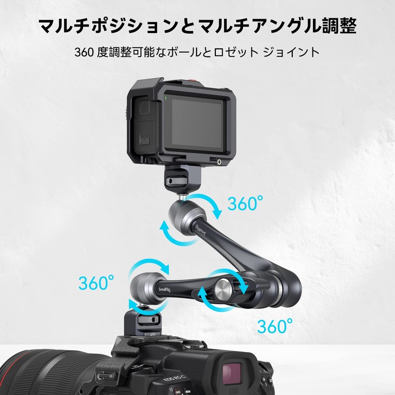 SmallRig Magic Arm (11") Load Capacity 3kg Articulated Magic Arm