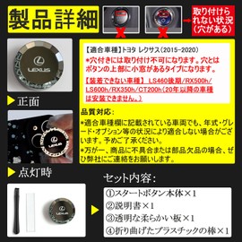 Karell Lexus Engine Start Button, 3D Crystal, Lexus Engine Start Button Cover, Lexus Push Start Switch Cover, Lexus Start Button Cover, Car Accessories, Car Accessories, Stylish, Engine Start Cover,