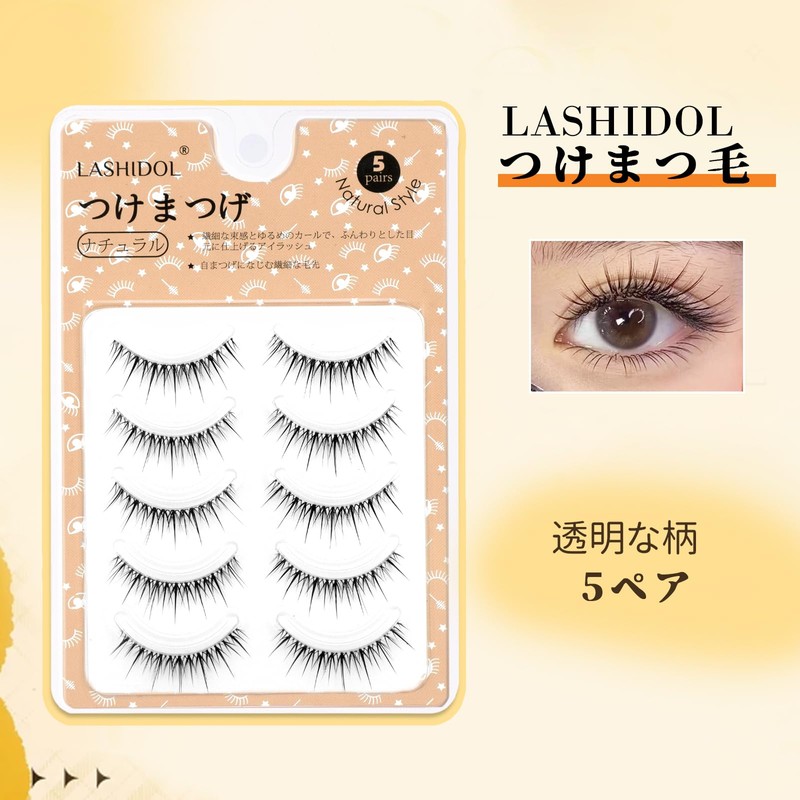 LASHIDOL Natural Transparent Eyelashes Handmade False Eyelashes Natural Design for