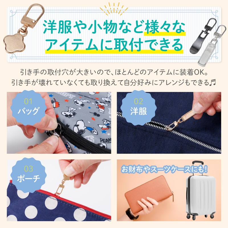 Yoshitsuyama 2024 Model Pull Tatsujin Fastener Pull Repair Chuck Zipper