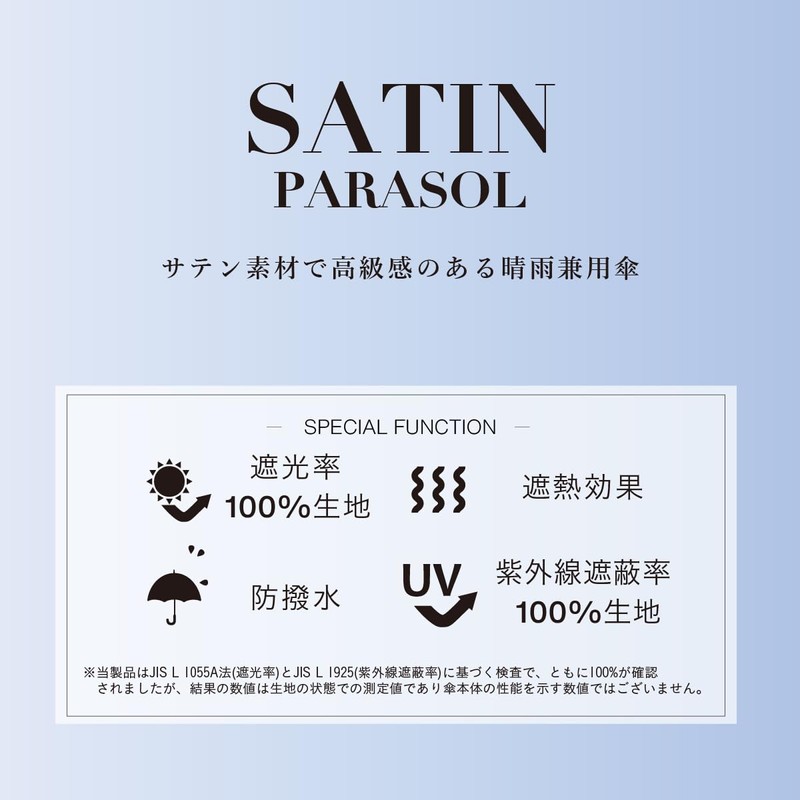 a.s.s.a Sun Umbrella, Satin, 100% UV Protection, Light Blocking, Long