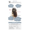 IRISLIFE Kirei.comb (Megrose Hair Oil with Mini Bottle) Comb Like