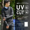MORE AUNI 8227 Q-MAX Men's Rash Guard, Lightweight, Quick-Drying, UPF50+