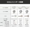 GOAL Key TTX Replacement Pin Cylinder Lock GCY-88 Silver with