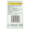 ピアッサー とうめいピアス 6セット付 ピアチェーレ (クリスタル 片耳用 1セット)