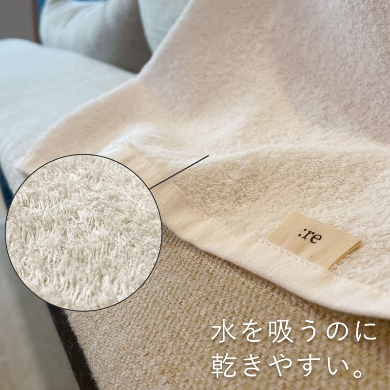 :re Repeat Sign Daily Towel [Fluffy] Bath Towel, Thin, Quick