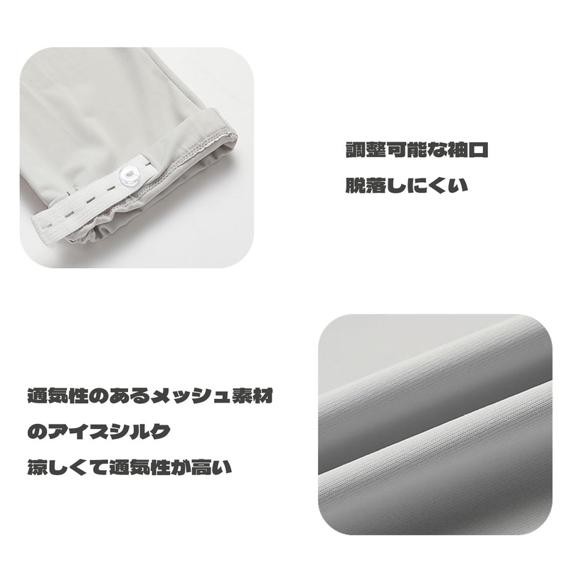 [BLOOPIC] アームカバー 腕カバー uvカット UPF50+ 日焼け対策 日焼け防止 紫外線対策 冷感 防虫加工