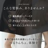 A Touch of Drama for Your Hair, Tsuru-rincho Treatment, Heat