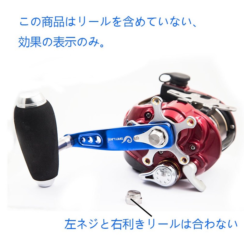 SANLIKE Reel Handle, Power Handle, 3.7 inches (95 mm), Baitcasting,