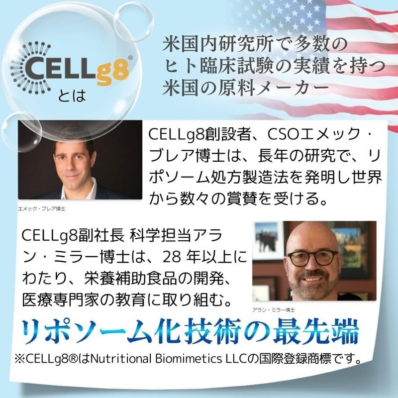 リポソーム ビタミンC 100% 30,000mg 30～120日分 アメリカ製原料 リポソーム ビタミンC D 高濃度