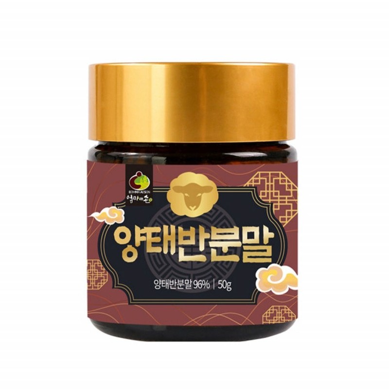 엄마애손 호주 양태반 분말 가루 100프로 양태반단백질 50gX1통