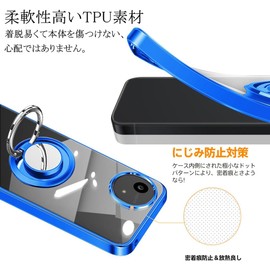 AQUOS wish5 ケース クリア SH-52F 透明 リング カバー スマホケース 薄型 tpu 耐衝撃 ストラップホール スリム ソフト 青 メッキ加工 アクオス wish5 ケース ブルー
