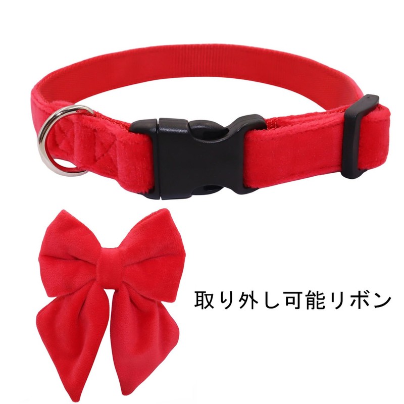 THAIN Pet Collar, Dog Collar, Dog Collar, For Small, Medium,