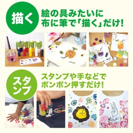[Fluorescent Color] Fabric Paint Petit Kakun! 0.7 oz (20 g) x 7 Color Set