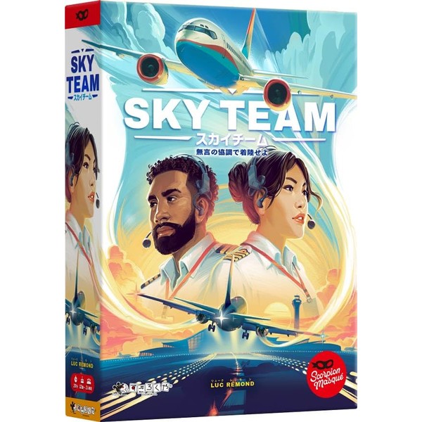 SkyTeam Board Game Sugorokuya