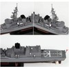 Pitroad J61SP 1/700 Skywave Series Marine Self-Defense Force Guard Ship