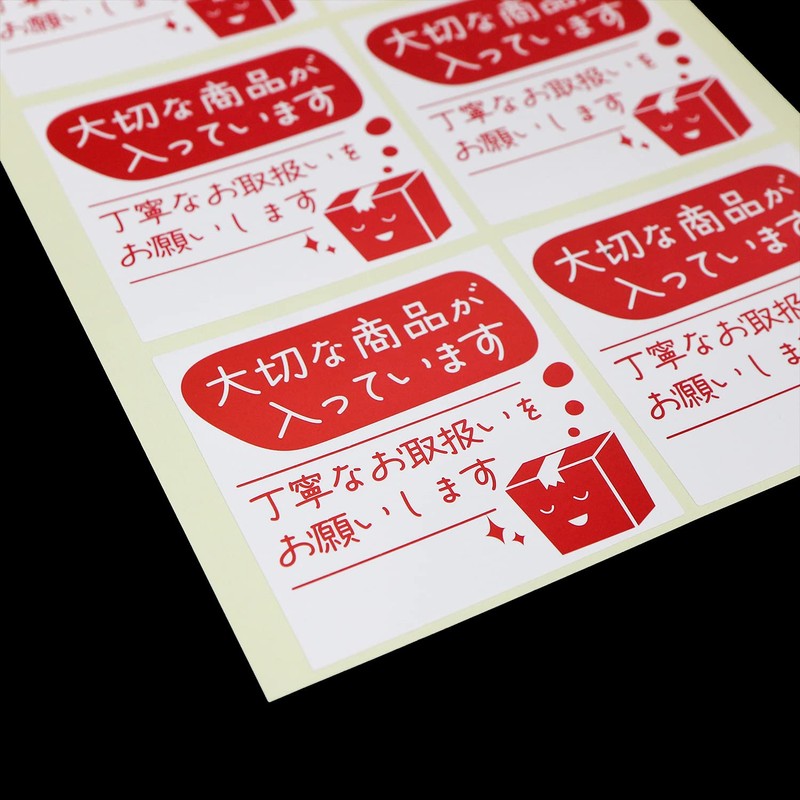 [Delivery Stickers] Important Items Included Cardboard Shipping Stickers Made in