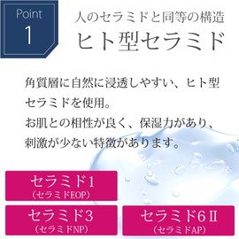 Tsumugi Human Type Ceramide Serum, For Facial Use, Night, 1.1 fl oz (30 ml)