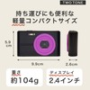KEIYO ENGINEERING CO.,LTD. Cute Two-Tone Compact Digital Camera (Black x