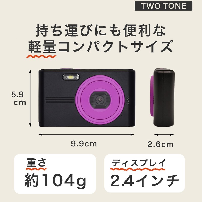 KEIYO ENGINEERING CO.,LTD. Cute Two-Tone Compact Digital Camera (Black x