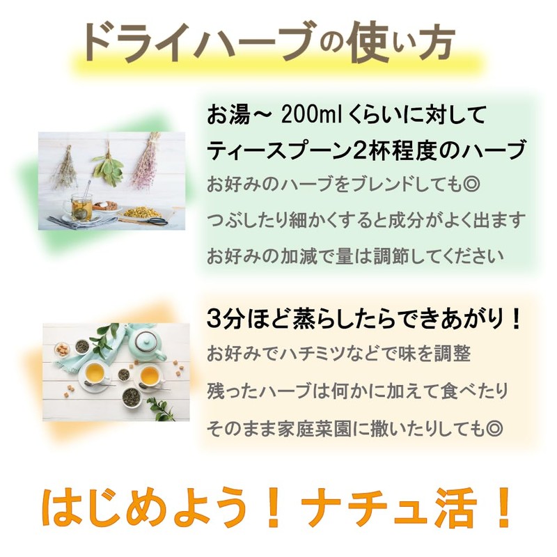 100%オーガニック アイブライト/Eyebright 目のハーブ ケルセチン タンニン ノラボノイド 目の疲れ ハーブティー アーユルヴェーダ コゴメグサ