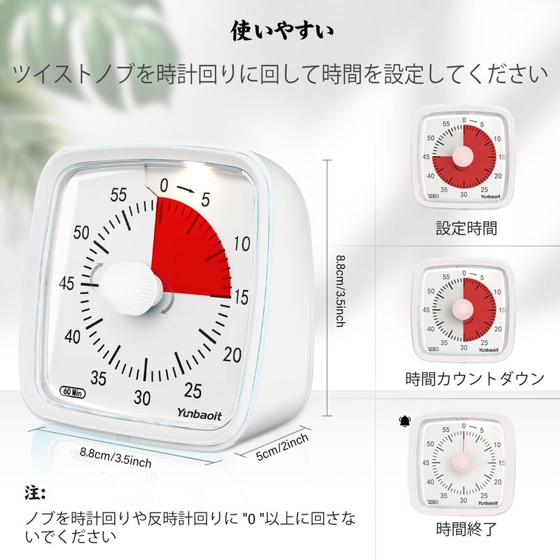 Timer, Yunbaoit Timer Study-60 Minute Visual Timer for Kids and