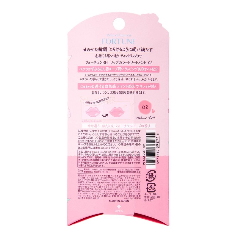 KOSE Fortune Rose of Heaven Lip Color Treatment 02 (Feminine