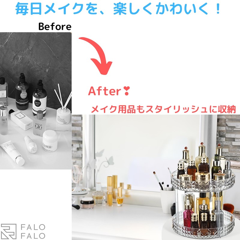 FALOFALO Cosmetic Storage Box, 2 Tiers, 360° Rotation, Simple Design,