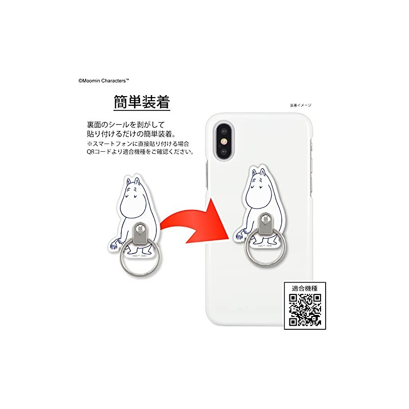 Gourmandies Moomin MMN-46A Multi Ring, Moomin, White