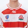Canterbury JAPAN RWC2023 REPLICA HOME JERSEY Men's Rugby Jersey, 10_White