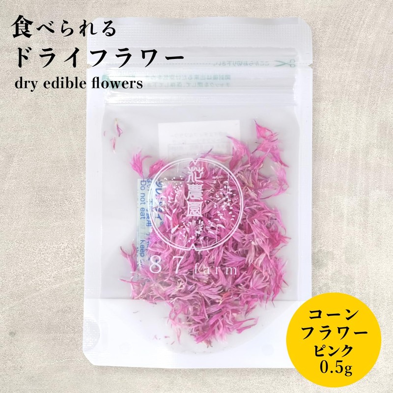Edible Flower, Dried, Edible Flowers, Domestic, Edible Flowers, Dried, Cornflower,