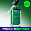 Mediheal [Upgrade Moisture Soothing Serum] Mediheal Tea Tree Derma Serum
