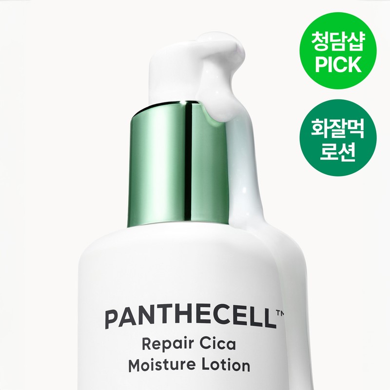 Biohealbo Panthecell Repair Cica Moisture Capsule Mist 100mL + Moisture
