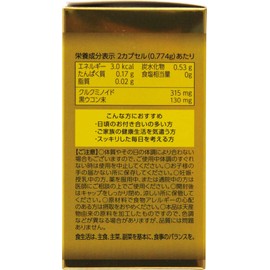 High Concentration Black Turmeric Capsule 120cp