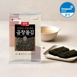 Dongwon Yangban Sinan Roasted Laver (Gopchang Kim) - Full Sheet 15g (3 packs)