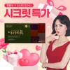 Boryeong Premium Deer Antler Red Ginseng Gin Gift Set 60