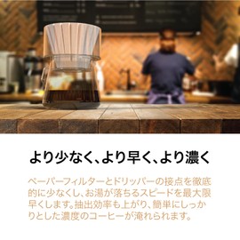SIMPLIFY the Brewer 1-2 Cups, Made in Japan, Coffee Dripper