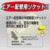 SK11 AT-33 Intermediate Diameter Socket 1F x 2F