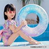 HappyHome Float Ring for Kids, Adults, Glitter, Cute, Starry Sky,