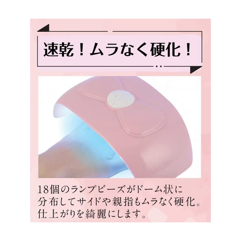 LED & UV Gel Nail Light ALIX-S404