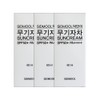 Seedmul Deokman Mineral Sunscreen 60ml (SPF50+) 3 pcs JJ Mall