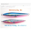 Rise Japan (RISE JAPAN) Rise Jig SLJ TG 80g RJ01