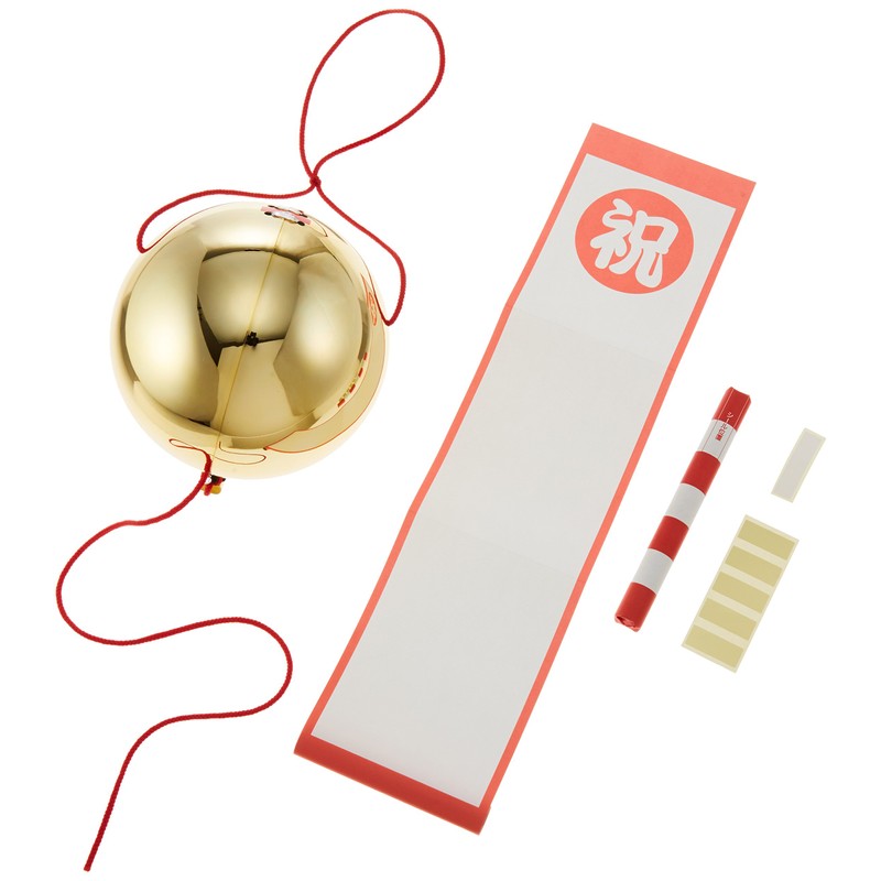 Wakamatsuya 7610 Party Goods, Gold Kudama (1 Solid Banner Included)