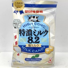 Uha High Conc Rich Milk Candy - Salt Milk Candy 2.53oz/(72g)