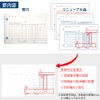 Kokuyo 3-Piece Invoice with Receipt Duplication Booklet, "No Carbon", B6